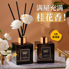 Wenpeiz 桂花アロマテラピー家庭用長期持続フレグランス寝室の香水ホテル無火香エッセンシャルオイルトイレ消臭