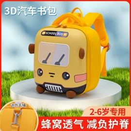 幼儿园书包;小学书包;拉杆书包