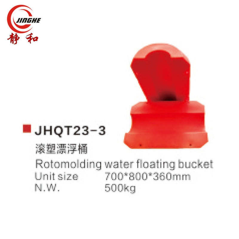 供应滚塑漂浮桶  滚塑浮箱 浮筒 水上运动滚塑制品