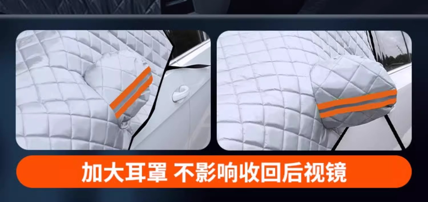 Car Cover Universal Winter Windshield Anti-freeze Snow Cover