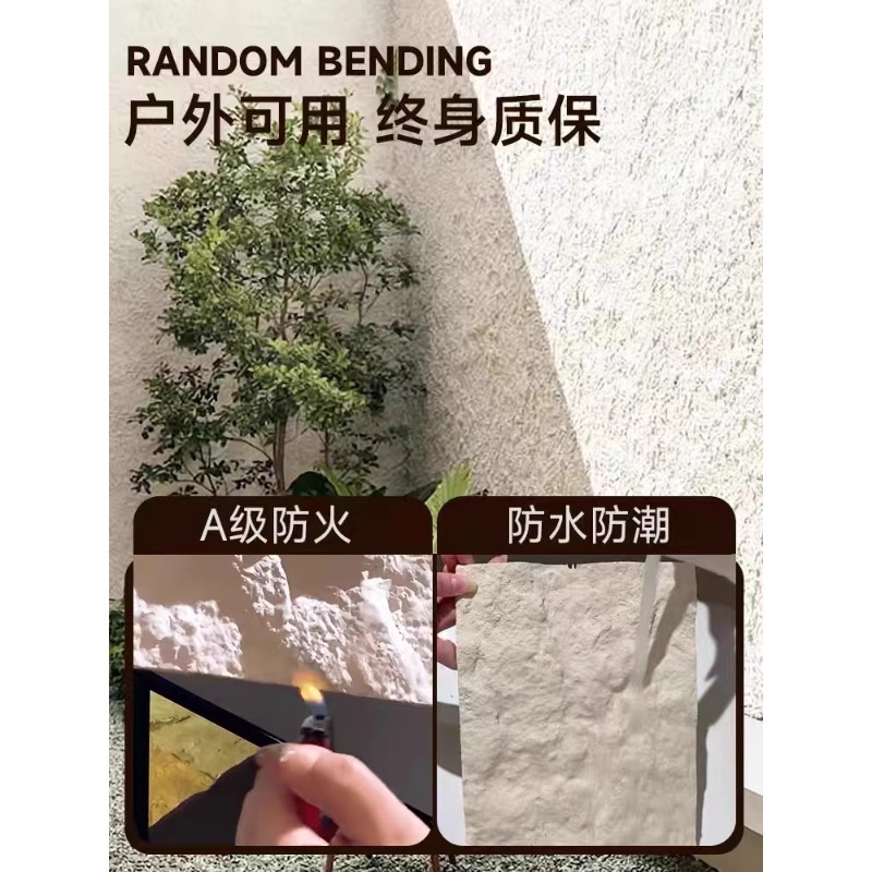 Piedra blanda, placa de roca Ying'an, estrella y luna, pared de piedra, placa de piedra, hacha de cuero, piedra abierta, porcelana blanda, vetas de piedra flexible ultrafina, piedra