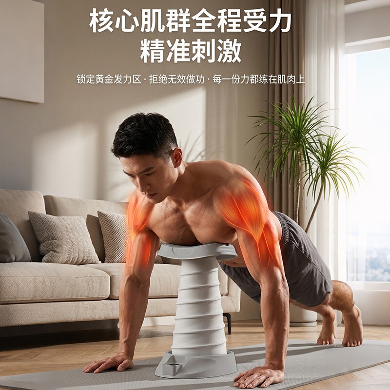 Push-Up Support Device for Home Exercise Fitness Equipment Training Aid Push-Up Stand Wholesale Push-Up Support Push-Up Support Device for Home Exercise Fitness Equipment Training Aid Push-Up Stand Wholesale Push-Up Support