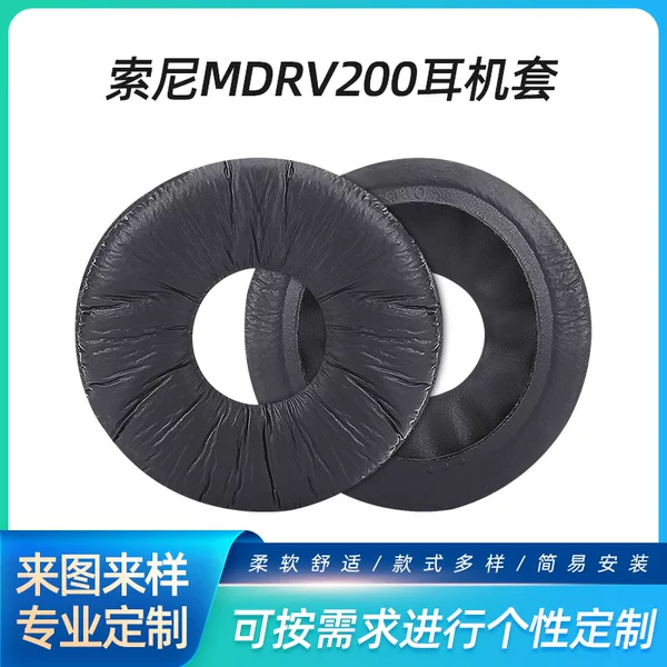 sony MDRV200 earphone cover for sony ZX110 Series earphone protective cover boutique sponge earphone cover