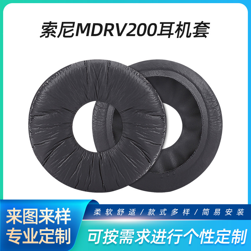 sony MDRV200 earphone cover for sony ZX110 Series earphone protective cover boutique sponge earphone cover sony MDRV200 earphone cover for sony ZX110 Series earphone protective cover boutique sponge earphone cover