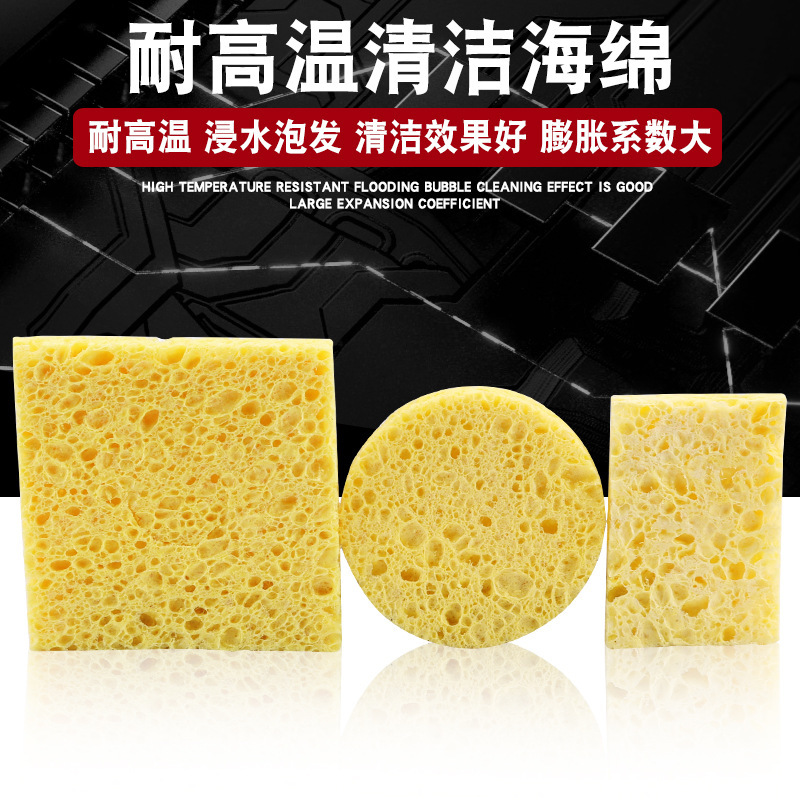 High temperature resistant sponge cleaning cotton square Round Square electric soldering iron head soldering station cleaning high temperature sponge
