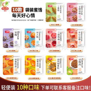 �R��ʳƷ������Ƥ��۷��ֹ��Ƥ С���b���T������ʳ�������l