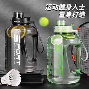Ton-ton Cup Water Cup Girls' Large Capacity Fitness Ton-ton Sports Kettle High Temperature Resistant Pier Cup Space Cup Ton-ton Barrel