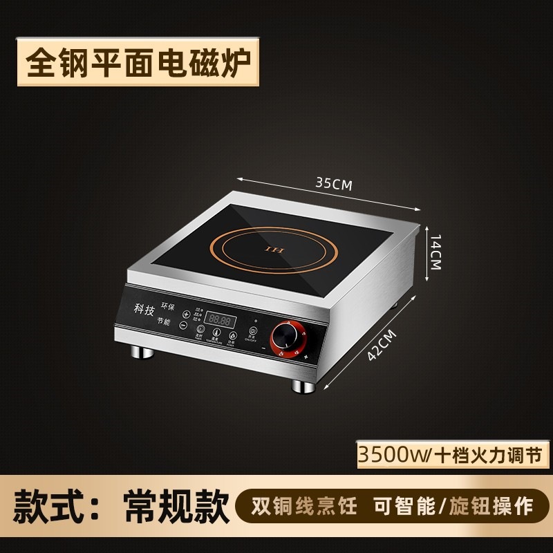 손잡이 타이밍 모델 3500w 평면 유도 밥솥