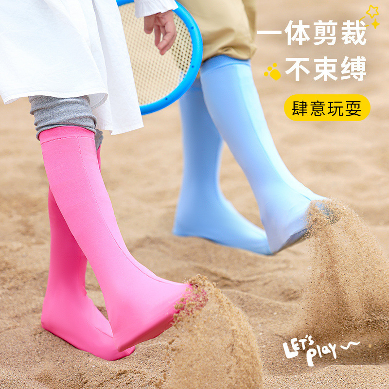 子供用防砂靴カバー、砂漠アウトドア大人用ハイキング、子供用ビーチ砂掘り、厚みのあるハイチューブシューズ保護フットカバー|undefined