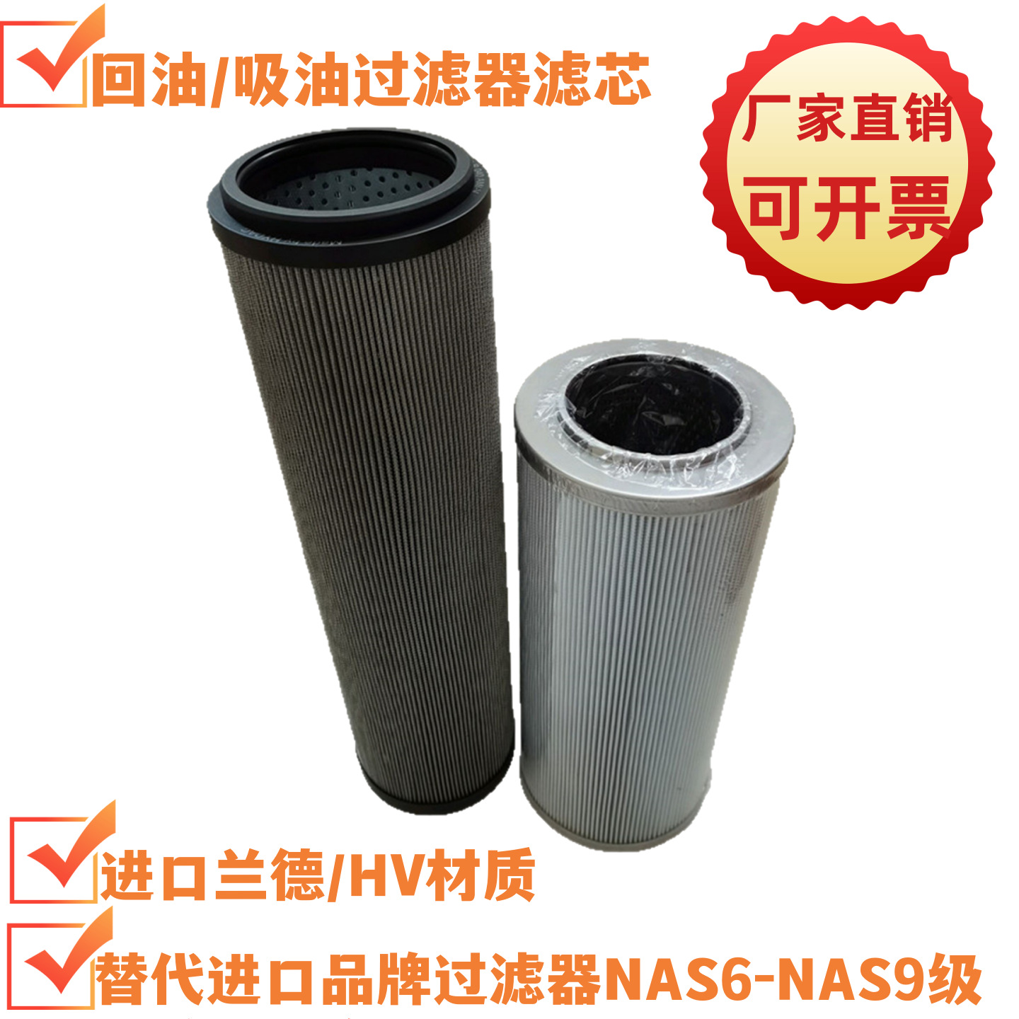 0950R020ON润滑油液压油滤芯0950R005BN4HC陶瓷机滤油机过滤器