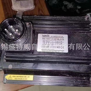New Original MS-130STE-M10015B-21P5 XINJE Servo Motor 1. 5kW