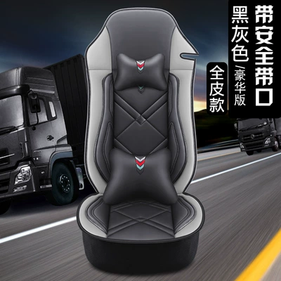 Seat cushion, seat cover | jh6 J6P Dragon H5 H7 - black-grey-open-deluxe-edition