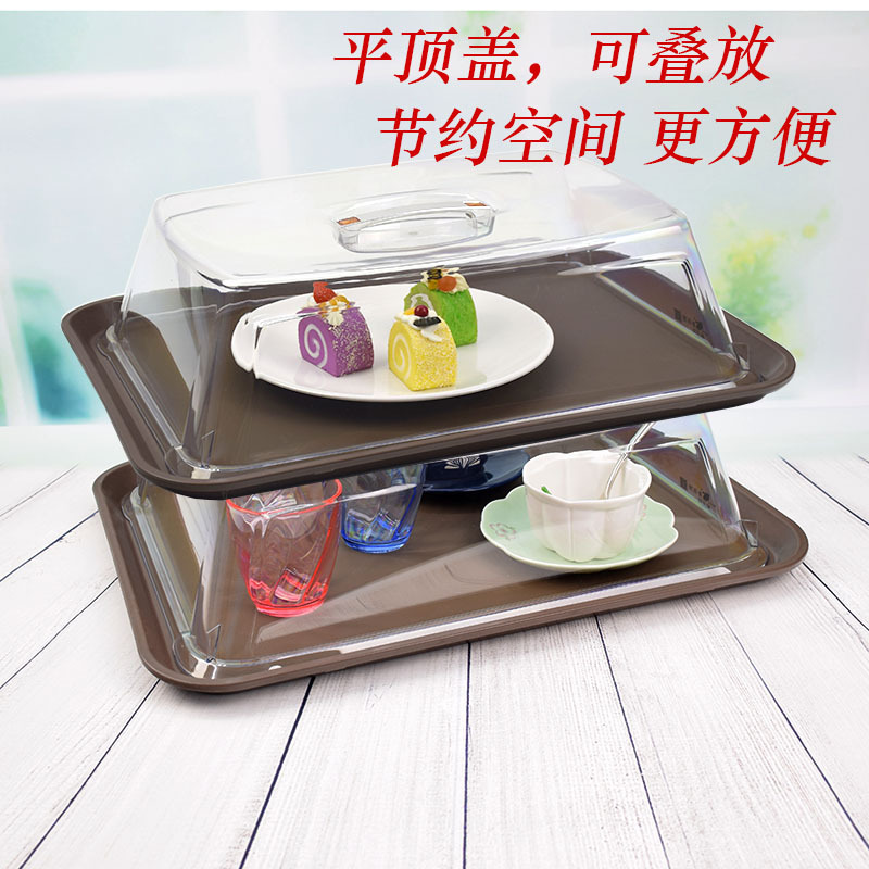 复制_防滑托盘带盖塑料长方形月子餐餐盘餐厅食品.jpg