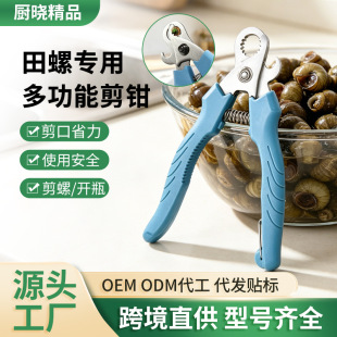 �N�������u�Ǽ��X�����P�ʳ������๦���ձ�SK5�������ʳ��A