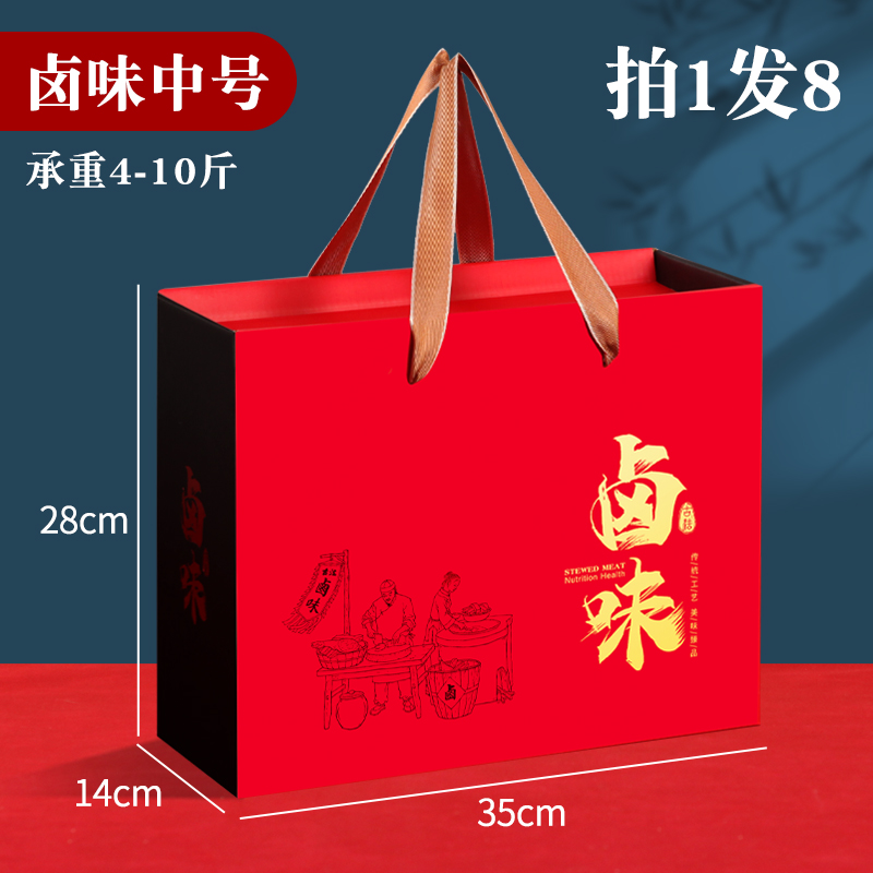 Caja de regalo de cordero, caja de embalaje de cordero, pierna de cordero asada, caja de regalo de cordero, cajas de papel vacías de alimentos cocinados halal, fijas