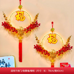 光る福の字のペンダント2024新年の赤い果実の花輪LED福は私の家に来ます。
