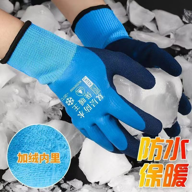 Guantes de protección laboral de invierno gruesos resistentes al desgaste a prueba de agua a prueba de aceite antideslizante almacenamiento en frío guantes de caucho al por mayor