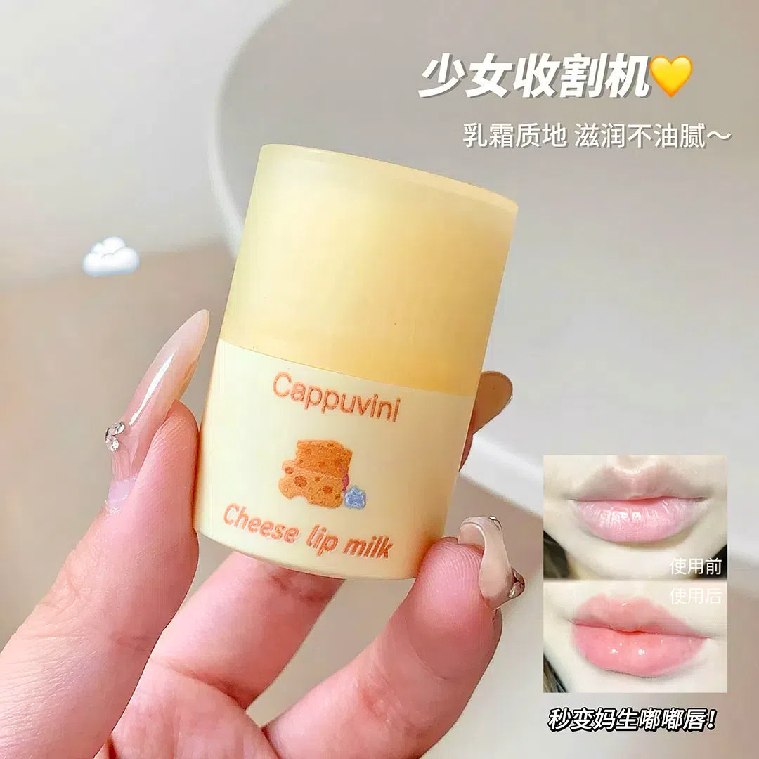 協瑞カプビニ回転チーズリップクリーム 保湿リップケア リップラインを薄くするリップケアリップクリーム