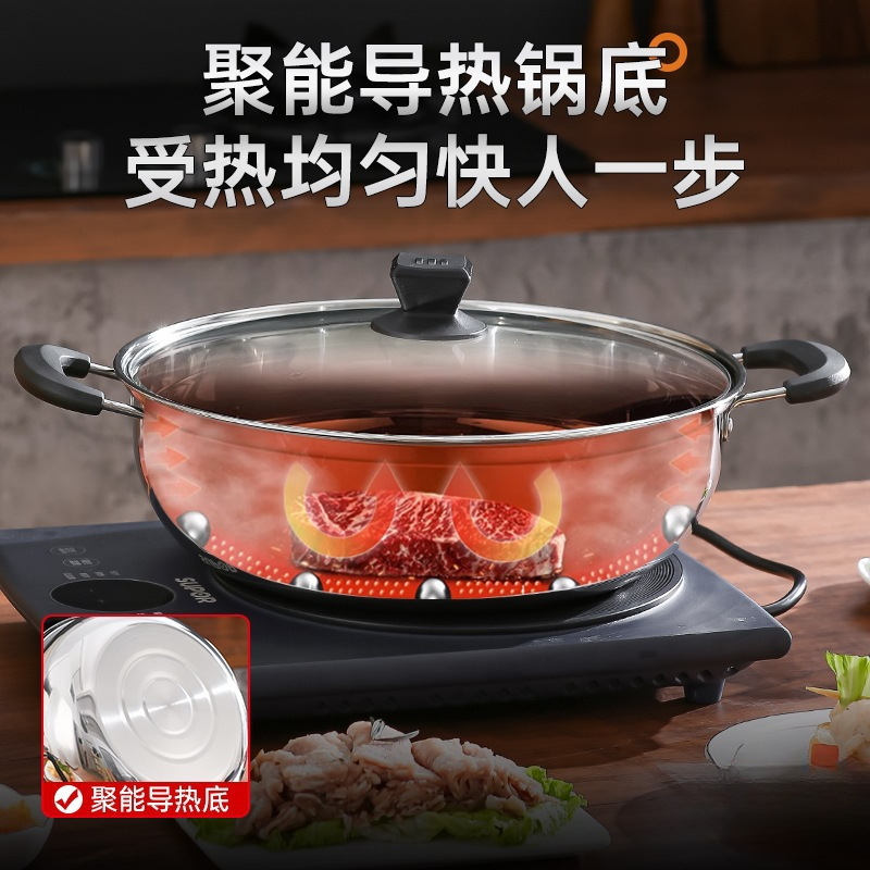 304不锈钢火锅家用特厚汤锅电磁炉卡式炉冬天打边炉火锅锅具|undefined