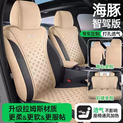 Modelə uyğun (Original) oturacaq örtükləri: Edition Special Car Seat