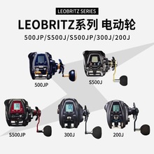 进口DAIWA达亿瓦鱼线轮SEABORG电动计数轮深海船钓大物渔轮电绞轮