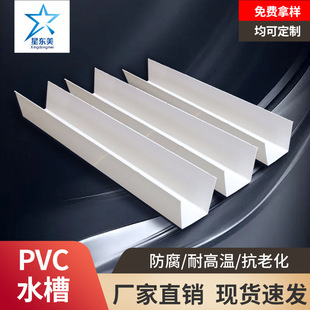 �V�|�S�����ϷNֲ�����ˮ�ۄe�����ܷ���U����ˮ���͸ߜ�PVCˮ��