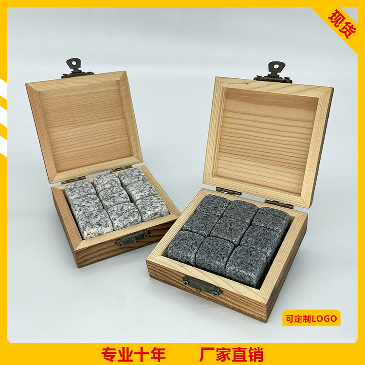 Directly Supplied from the Manufacturer, Whiskystones Whiskey Ice Stones, Ice Cubes in a Small Wooden Box, 9 Pieces, Chilling Magic Tool
