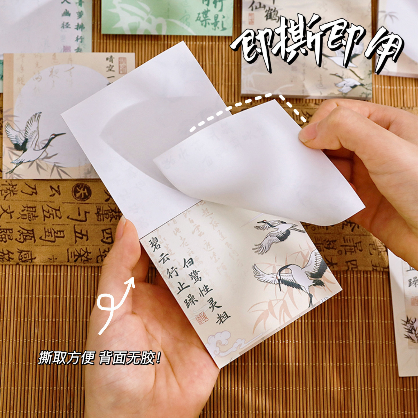 Materiales de estilo chino de notas de estilo antiguo papel de notas de alto valor no pegajoso nuevo estilo chino de estudiantes memorando cuentas de mano papel collage