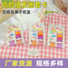 儿童拇指发圈不伤发高弹力一次性彩色发绳女孩绑头发头饰发饰套装