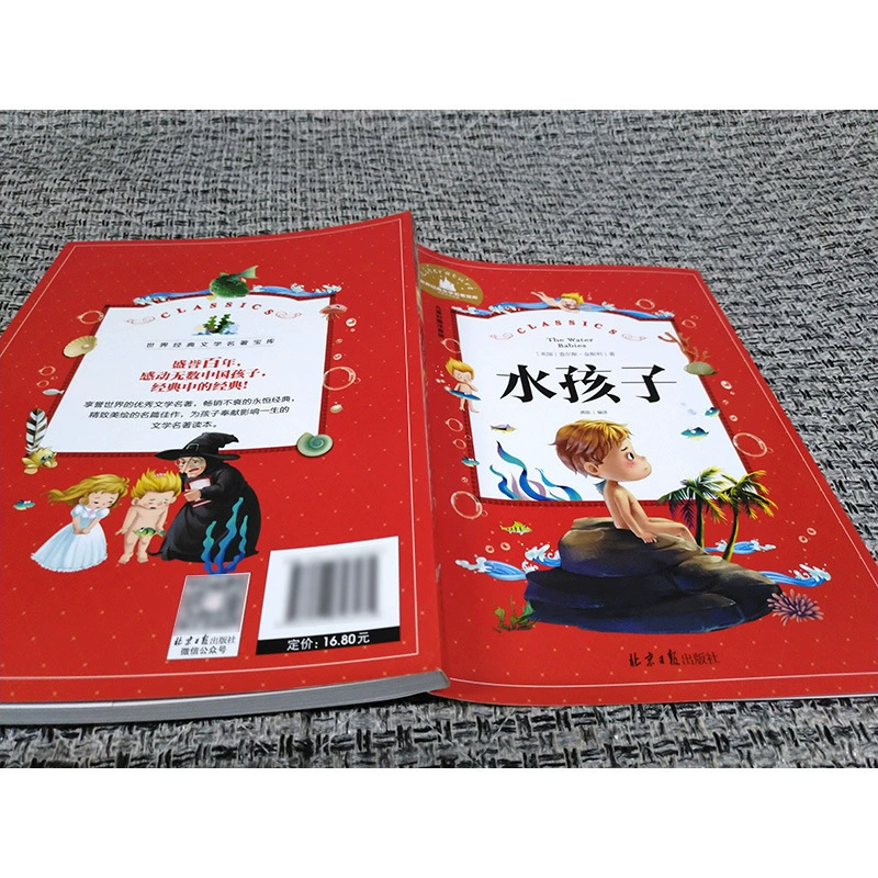 Раскрашенная книга, книга историй, чтение для учащихся, тренировка