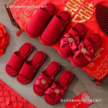 秋冬季结婚棉拖鞋喜庆红色一对轻奢新婚情侣婚庆陪嫁新娘伴娘包邮