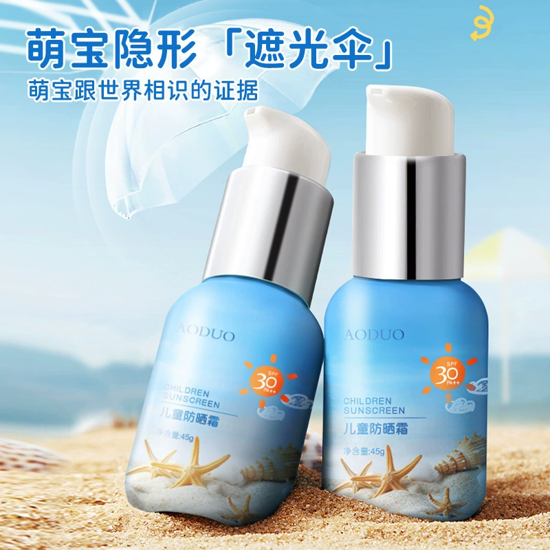 Детский солнцезащитный крем spf30, специальный физический солнцезащитный крем для детей, мягкий уличный солнцезащитный крем, настоящая изоляция от УФ-лучей