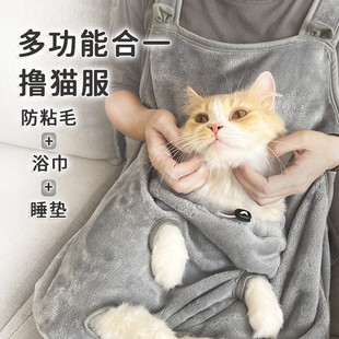 Anti-sticky Hair Anti-scratch Apron Going Out Cat Bib Anti-fur Cat Supplies Cat Bag