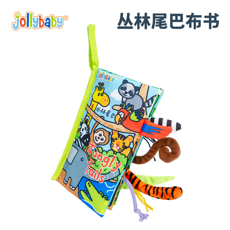 Jungle Tail (versión chino-inglés)