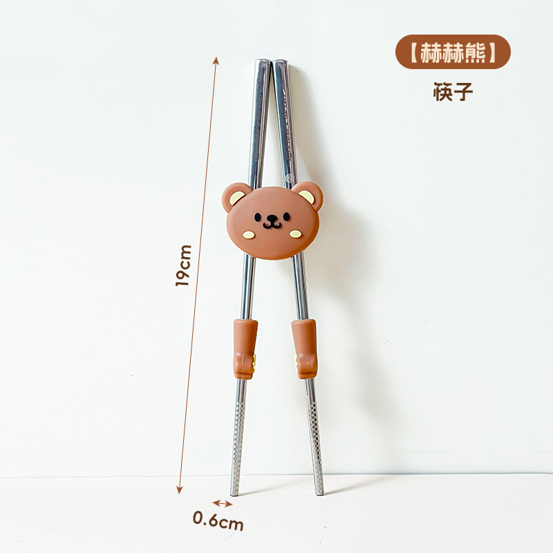 【허허곰】단젓가락과 쌍젓가락