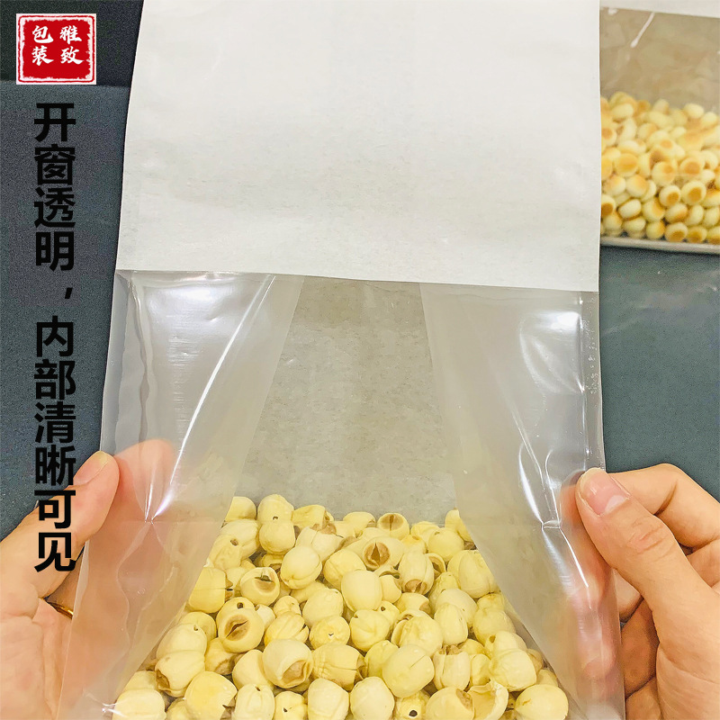 Windowed cotton paper bread bags, eight-side sealed stand-up pouches, wire-reinforced roll-top zip-lock bags, airtight food packaging bags