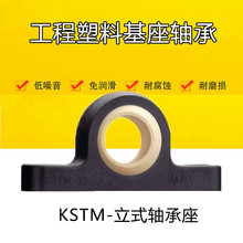 �ؽ����������ĥ�����۹�������KSTM-30-05-06-08-10-16-20-25
