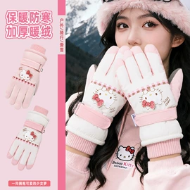 儿童手套;成人手套;防晒面纱面罩