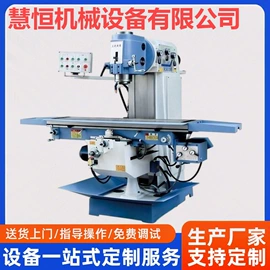 车床;加工中心;钻床