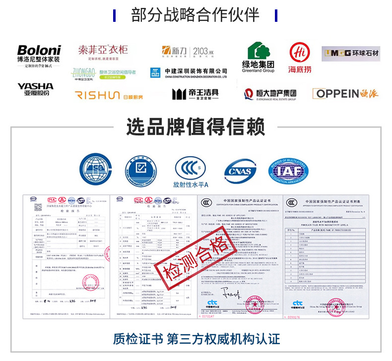 2025-0601-阿里详情页实力部分_05