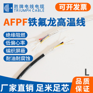 AFPF��о�F�������ξ��͸ߜ�������|�^���o�׾���y�ߜؾ��Դ��