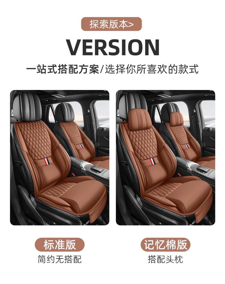Cross-Border Popular Car Seat Cushion, Single Seat Universal Full Leather Seat Cover with Lumbar Support and Leg Rest, Suitable for All Seasons