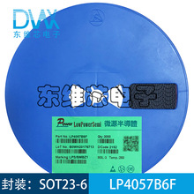 LP4057B6F x늳سоƬ 600mA NƬSOT23-6ԭb