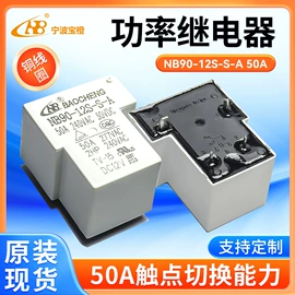 功率继电器;信号继电器;其他继电器