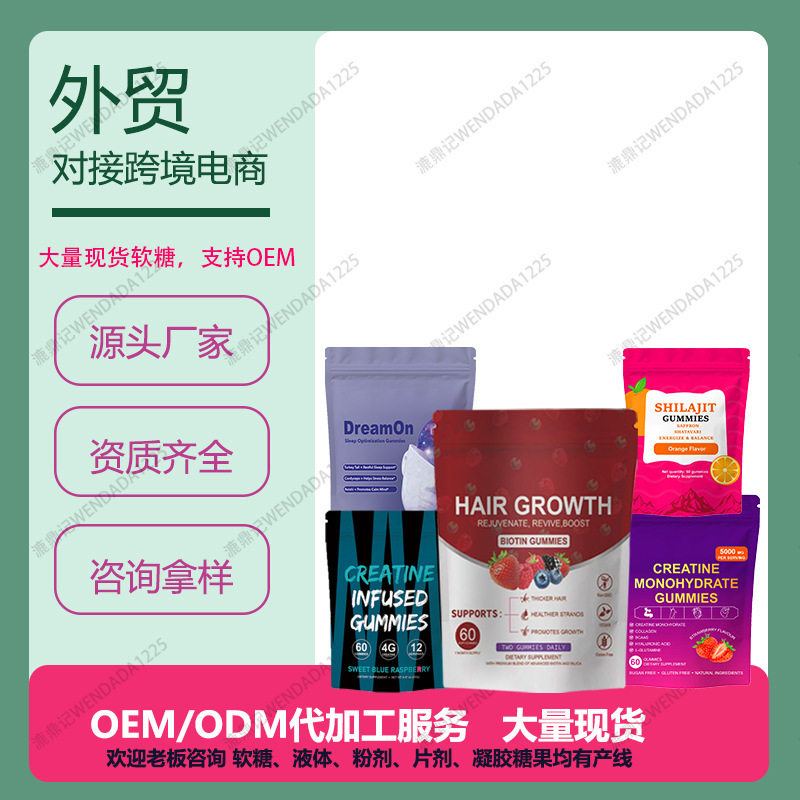 In-Stock Tk Hot-Selling Product: Xylitol Gummies, Astaxanthin Hydrogen Water Tablets, In-Stock Oem Factory Capsules, Drops, Powder In-Stock Tk Hot-Selling Product: Xylitol Gummies, Astaxanthin Hydrogen Water Tablets, In-Stock Oem Factory Capsules, Drops, Powder