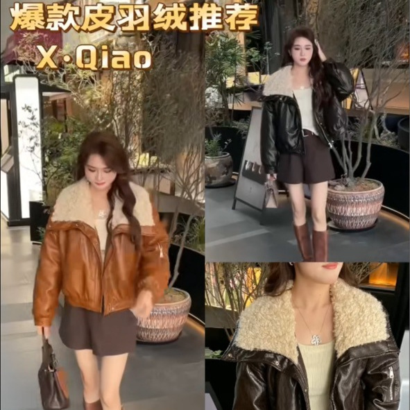 AA 意法 小乔家 羊毛皮衣羽绒服5130