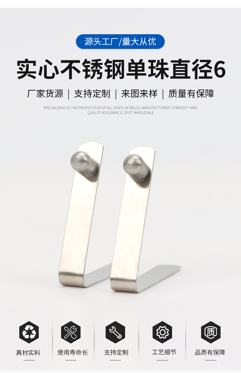 东莞现货批发6-9mm不锈钢弹片V型弹扣 可订货镀镍处理弹扣-阿里巴巴