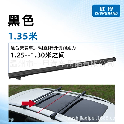 Roof rack | for Suv, Off-Road Vehicle - 135m-black-set