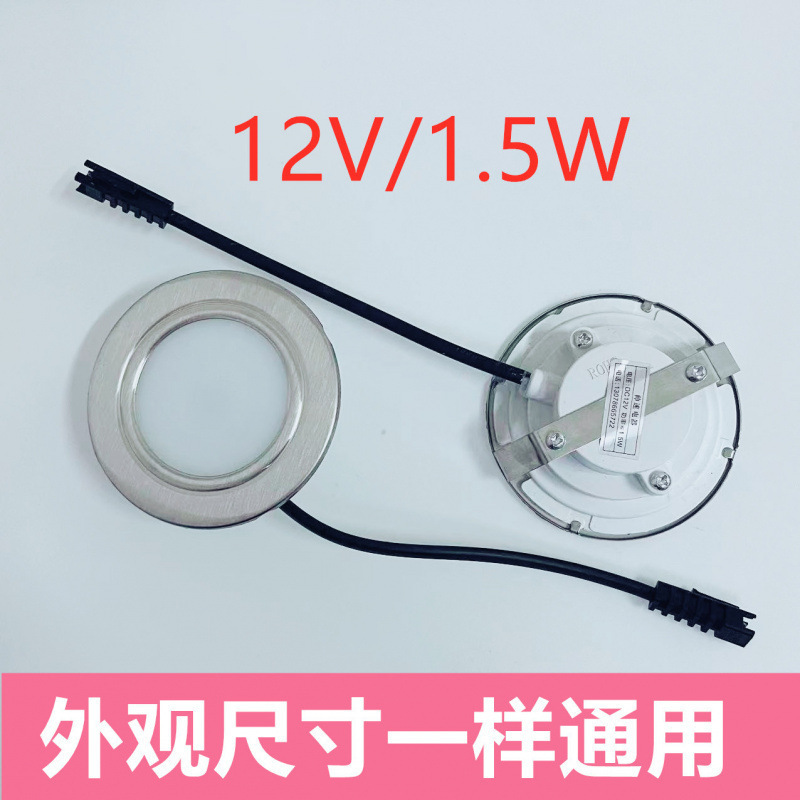 Range Hood Lighting Led Cold Light 12V/1.5W Long Light Square Light Round Light Integrated Stove Universal Accessories Light Board