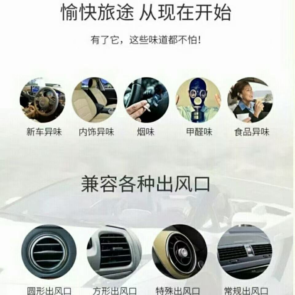 Car Decorative Aromatherapy with Light Aluminum Alloy Small Fan Air Conditioner Air Outlet Ornaments Car Interior Decoration Ornaments